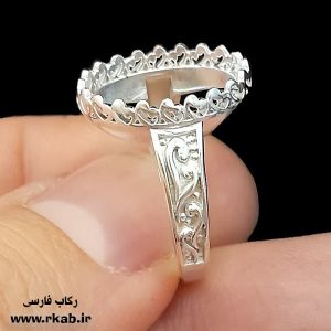 رکاب روکش نقره چندمنظوره رکاب فارسی