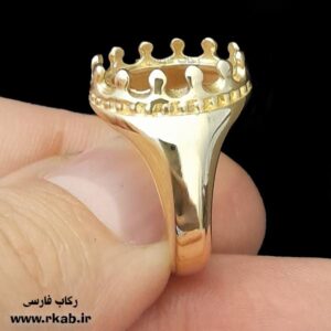 رکاب طلاروس رضوان رکاب فارسی