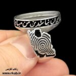 رکاب مان استیل ایران جهانی در یک مرز برای سنگ و رزین رکاب فارسی