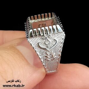رکاب چهارگوشه ریواس رکاب فارسی
