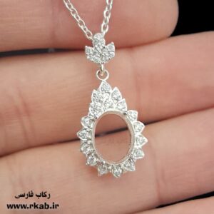 مدال روکش نقره ریحان رکاب فارسی
