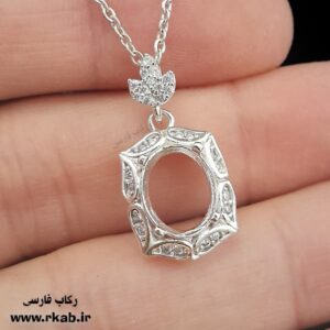 مدال روکش نقره کارچان رکاب فارسی