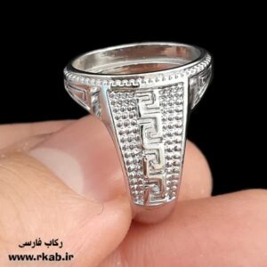 ورساچ بدل طرح طلاسفید رکاب فارسی