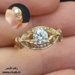 انگشتر طلاروس زنانه دلگشا رکاب فارسی