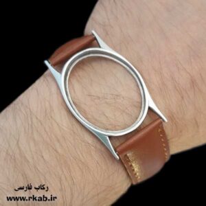 دستبند مان استیل رها رکاب فارسی