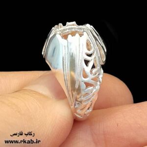 رکاب روکش نقره زارچ رکاب فارسی
