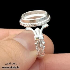 رکاب روکش نقره فریاد مدل مردانه رکاب فارسی