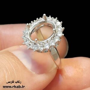 رکاب روکش نقره ماهان مدل زنانه رکاب فارسی