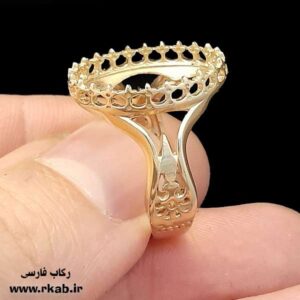 رکاب طلاروس آجین رکاب فارسی