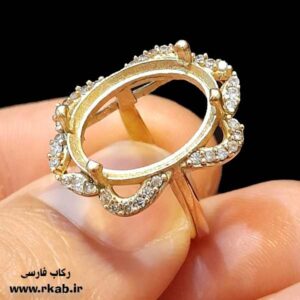 رکاب طلاروس سیس رکاب فارسی