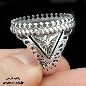 رکاب مان استیل سامن سیاه قلم مغزسفید رکاب فارسی
