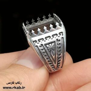 رکاب مان استیل سالند رکاب فارسی