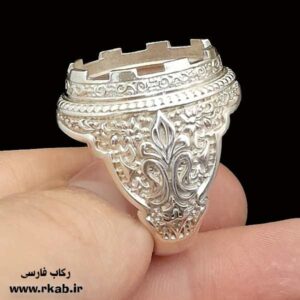 رکاب نقره مردانه چغاخور رکاب فارسی