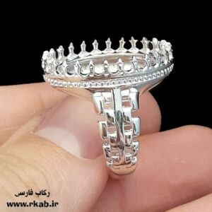 رکاب روکش نقره رولکسی رکاب فارسی