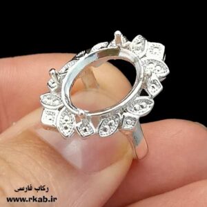 رکاب روکش نقره سرابندی رکاب فارسی
