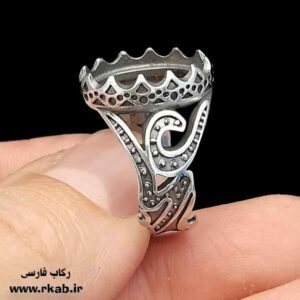 رکاب مان استیل تاجداران رکاب فارسی