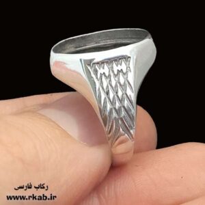 رکاب مان استیل سالار رکاب فارسی