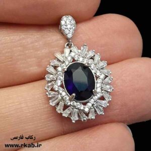 مدال نقره جواهری درسا عیار 925 تضمینی آبکاری طلاسفید رکاب فارسی