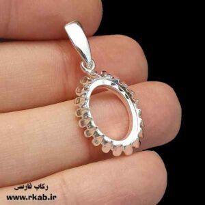 مدال روکش نقره فراهان رکاب فارسی