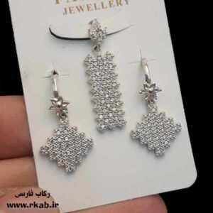نیم ست زنانه ژوپینگ روکش نقره رکاب فارسی