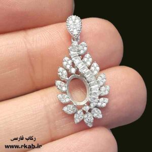 پایه جواهر نقره دنیا رکاب فارسی