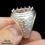 رکاب علی بن موسی الرضا روکش نقره رکاب فارسی