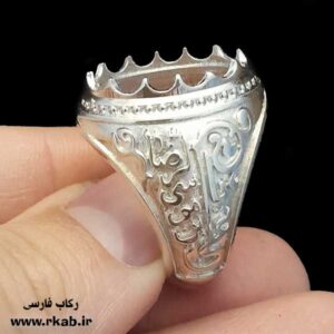رکاب علی بن موسی الرضا روکش نقره رکاب فارسی