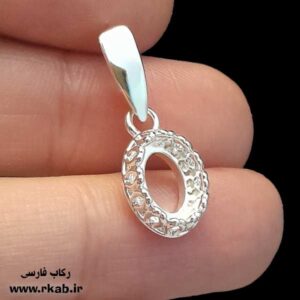 مدال روکش نقره اسفیج رکاب فارسی