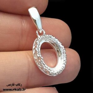 مدال روکش نقره خنامان رکاب فارسی