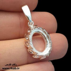 مدال روکش نقره لنده رکاب فارسی