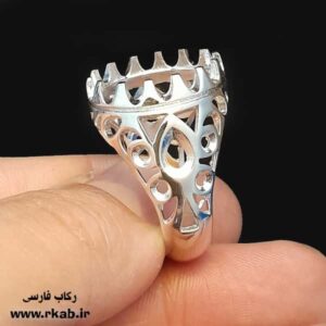 رکاب انگشتر بهرمان رکاب فارسی
