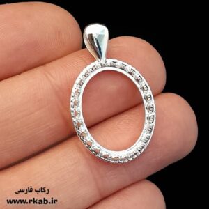 مدال روکش نقره چادگان رکاب فارسی